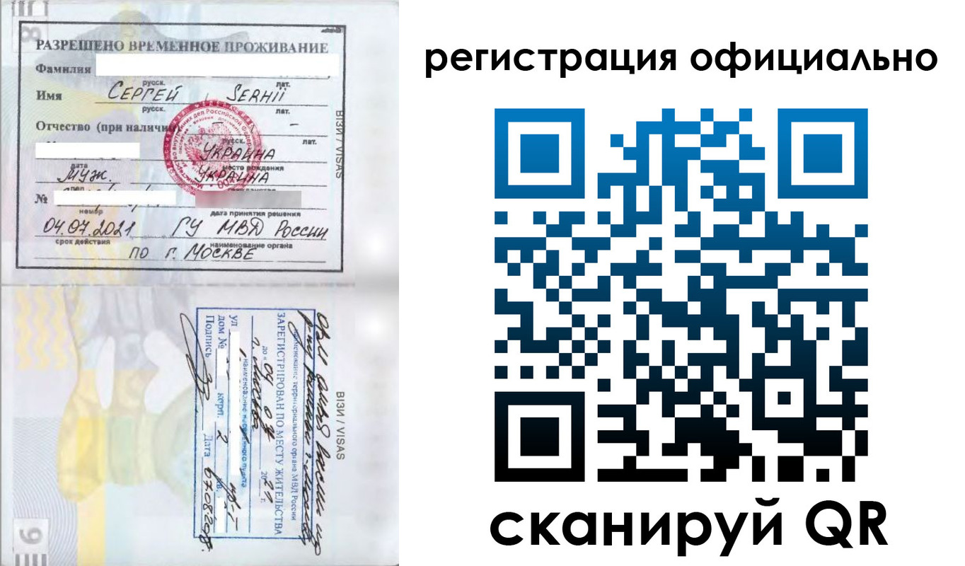 форма 3 в Уссурийске