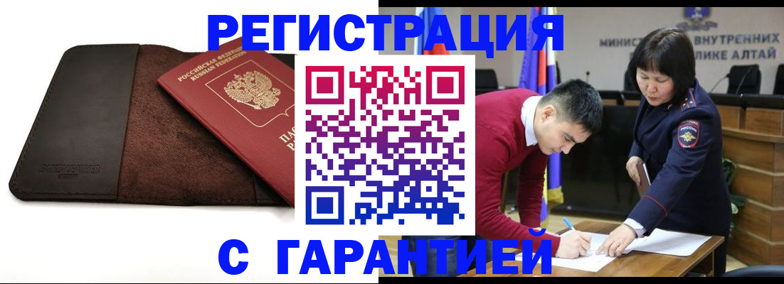 форма 3 в Уссурийске