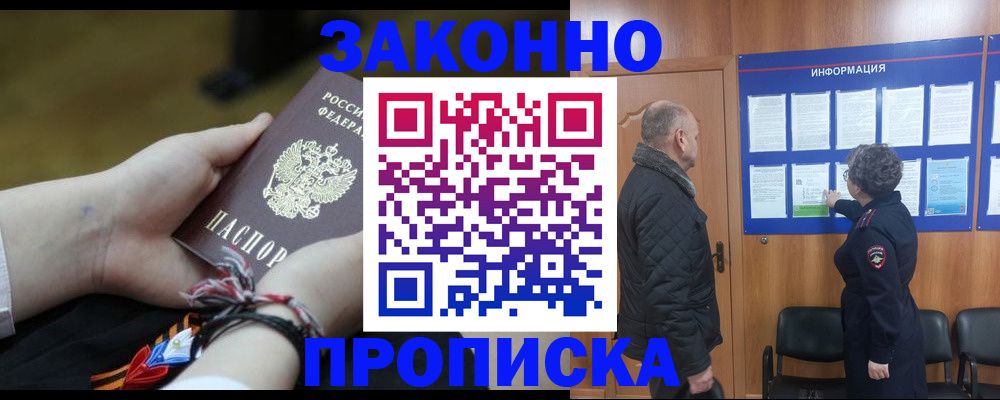 форма 3 в Уссурийске